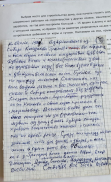  : msg-1001180071515-354.jpg