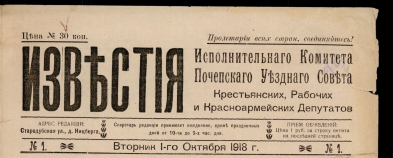  : 1  1918 1  .jpg