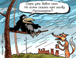 1675586541_www-funnyart-club-p-prikolnie-voroni-shutki-39.jpg, 193609 