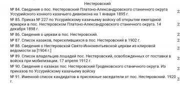  : Screenshot_2024-04-13-14-11-01-40_40deb401b9ffe8e1df2f1cc5ba480b12.jpg