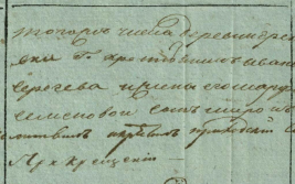  : Opera _2024-04-13_151458_yandex.ru.png
