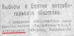 12_9_1920.JPG, 62041 