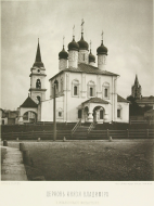  : Church_of_Saint_Vladimir_in_Old_Gardens_00.jpg