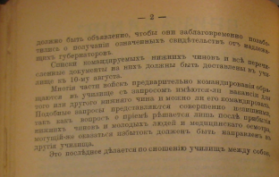      1915.png, 544238 
