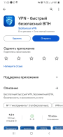  : Screenshot_20240414-110028_Google Play Store.jpg