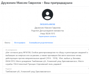 2024-04-14_14-13-35.png, 51421 