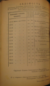 1915.png, 983695 