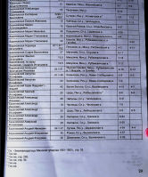  : IMG_20240414_165254.jpg