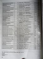 IMG_20240414_165357.jpg, 1748822 