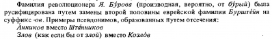  : p0183-sel.jpg