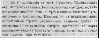 Screenshot 2024-04-15 at 10-02-07  12     .png, 183298 