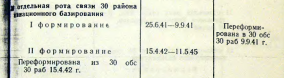 Screenshot_2.png, 191026 