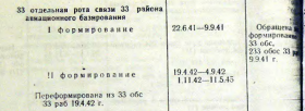 Screenshot_3.png, 264229 