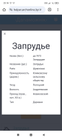  : Screenshot_2024-04-15-21-14-14-844_com.android.chrome.jpg