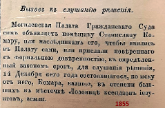  : 1855-5.png