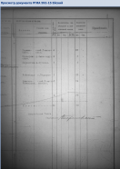 4.png, 1861851 