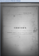 2.png, 1781349 