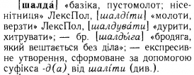  : p0370-sel.jpg