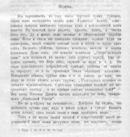  :  1917 21 .. 1.jpg