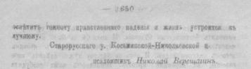  1917 21 .. 2.jpg, 28149 