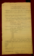 _-492_6_342_10__.jpg, 1419704 