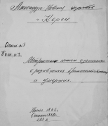Screenshot_1.jpg, 144058 
