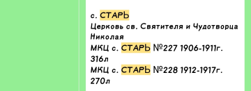 : Screenshot_2024-04-19-16-50-54-623_ru.yandex.searchplugin-edit.jpg
