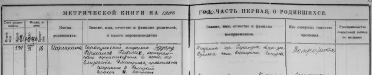  :  6-1-190 .569  .jpg