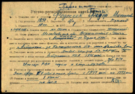  :  12.02.1945  .jpg
