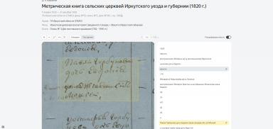  : FireShot Capture 12249 -         (182_ - ya.ru.jpg