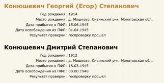 IMG_9868.jpeg, 223162 