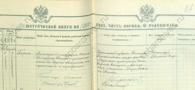  : shahov_boris_1908_god_rojd.png
