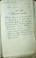  : .28.1.822.114 1834.JPG