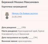 16.   .png, 13492 