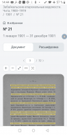  : Screenshot_20240422-144414.jpg