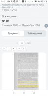 Screenshot_20240422-143134.jpg, 535616 
