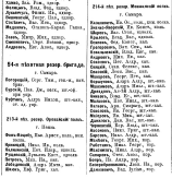 : 214-   __1909.jpg