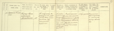 1882 -   -3.jpg, 94351 