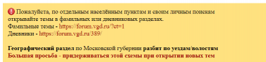  : Opera _2024-04-25_153659_forum.vgd.ru.png