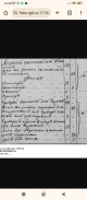  : Screenshot_2024-04-26-10-38-30-852_com.android.chrome.jpg
