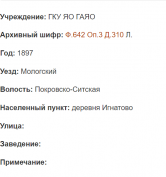  : Opera _2024-04-26_135243_af.yar-archives.ru.png