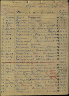 7.    00001178.jpg, 191195 