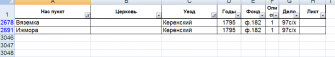 2024-04-26_15-28-09.png, 12086 