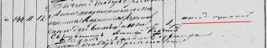  : 1848 Anna.png