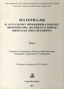 IMG_3297.jpeg, 1121711 