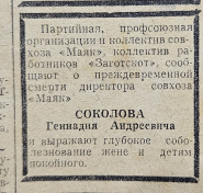 20240305_220016.jpg, 555976 