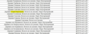  : skrinshot_18-03-2024_044701.jpg