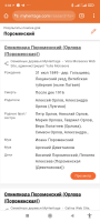  : Screenshot_2024-04-29-00-04-59-671_com.android.chrome.jpg