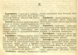  :  1877-1878.png
