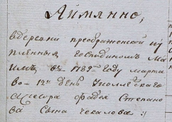  29-04-2024 232532.jpg, 61169 